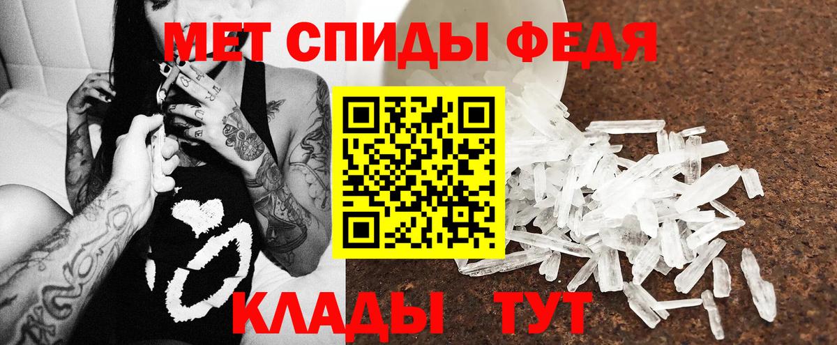 Amphetamine  Вход с VPN  Амфетамин  Волжск  Амфетамин Premium 