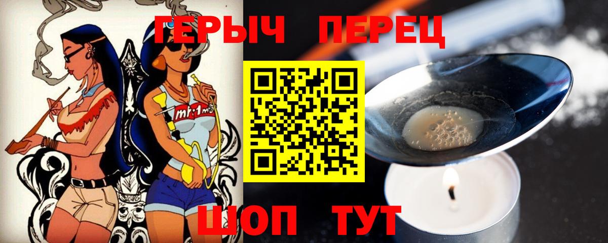 Волжск  Героин  Вход с VPN  ГЕРОИН Афган 