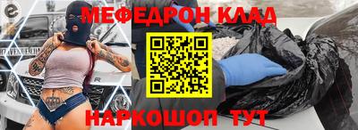 бутик Донецк
