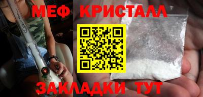 бутик Донецк