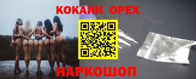 бутик Донецк