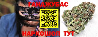 бутик Донецк