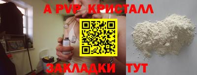 твердый Дубна