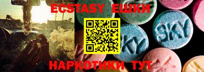 бутик Донецк