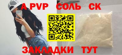 бутик Донецк