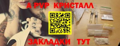 бутик Донецк