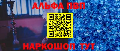меф VHQ Донской