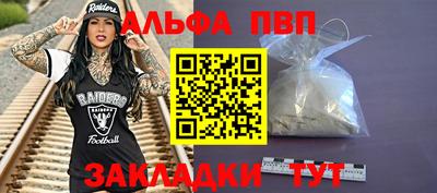 бутик Донецк