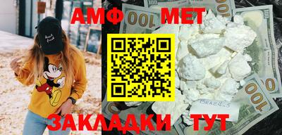 меф VHQ Донской