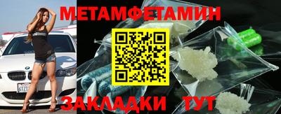 бутик Донецк