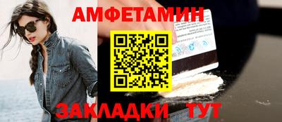 меф VHQ Донской