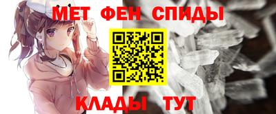 меф VHQ Донской