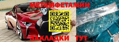меф VHQ Донской
