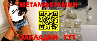 бутик Донецк