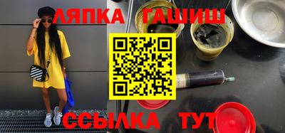 бутик Донецк