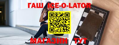бутик Донецк