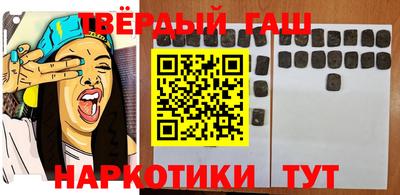 бутик Донецк