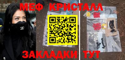 бутик Донецк