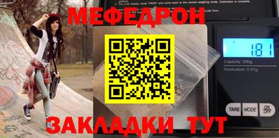 бутик Донецк