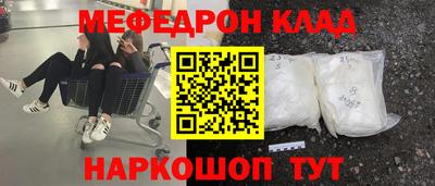 бутик Донецк