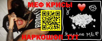 меф VHQ Донской