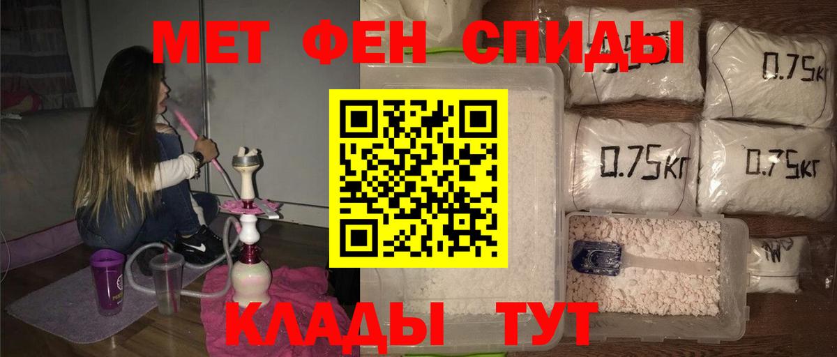 Волжск  МЕТАМФЕТАМИН Methamphetamine  МЕТАМФЕТАМИН Methamphetamine  Вход с VPN 