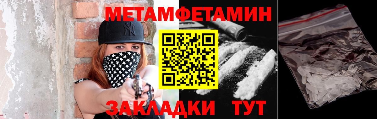 Альфа ПВП СК кристаллы  Вход с VPN  МАРИХУАНА  COCAIN  Кокаин  Волжск  ГАШ  Меф   АМФ кристаллы  МЕФ  Канабис  Наркошоп 