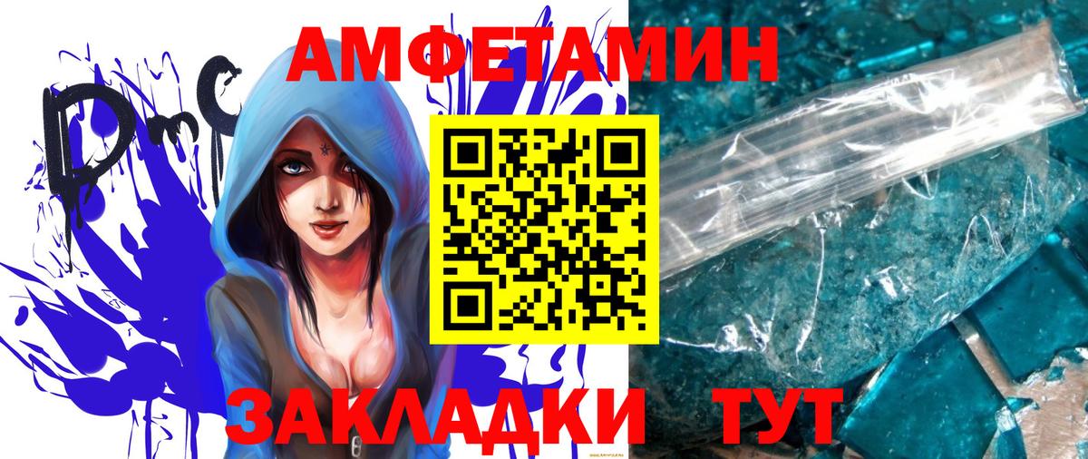 Первитин винт Волжск