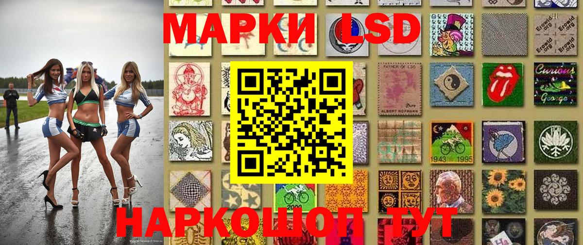 купить наркотик  Марки NBOMe 1,5мг  Вход с VPN  Волжск 