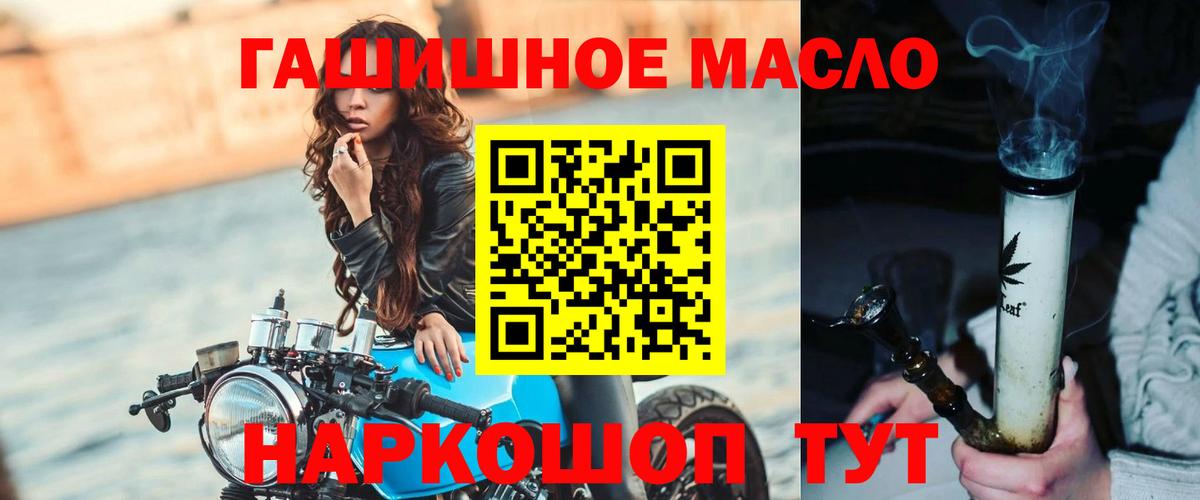 магазин продажи наркотиков  Дистиллят ТГК концентрат  Вход с VPN  Волжск  Дистиллят ТГК Wax 