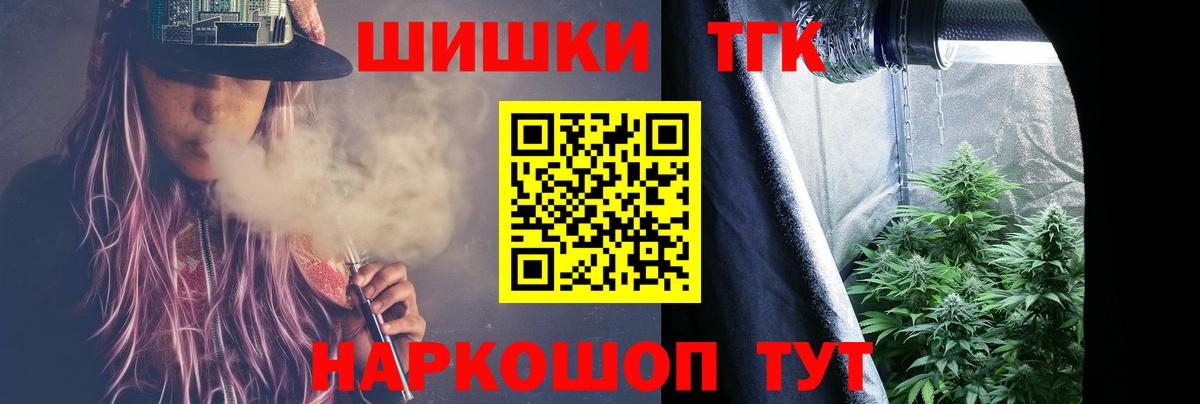 Канабис SATIVA & INDICA Волжск